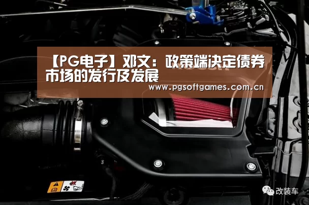 pg电子模拟器平台