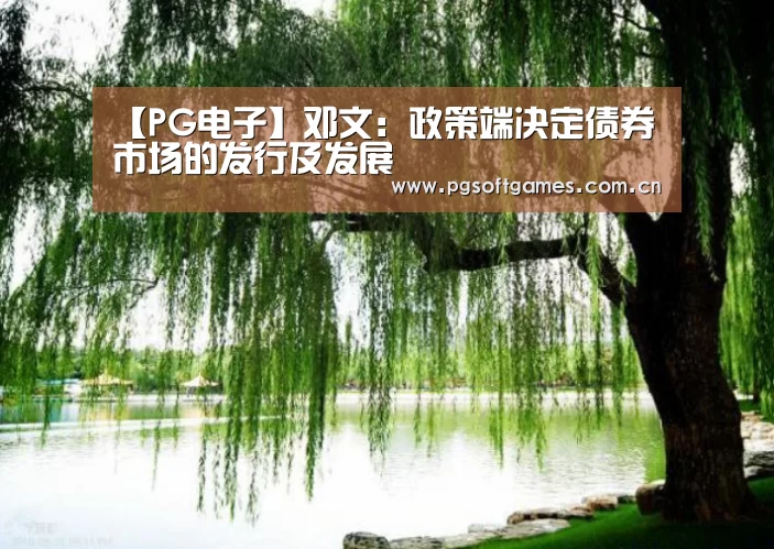 pg模拟器在线试玩