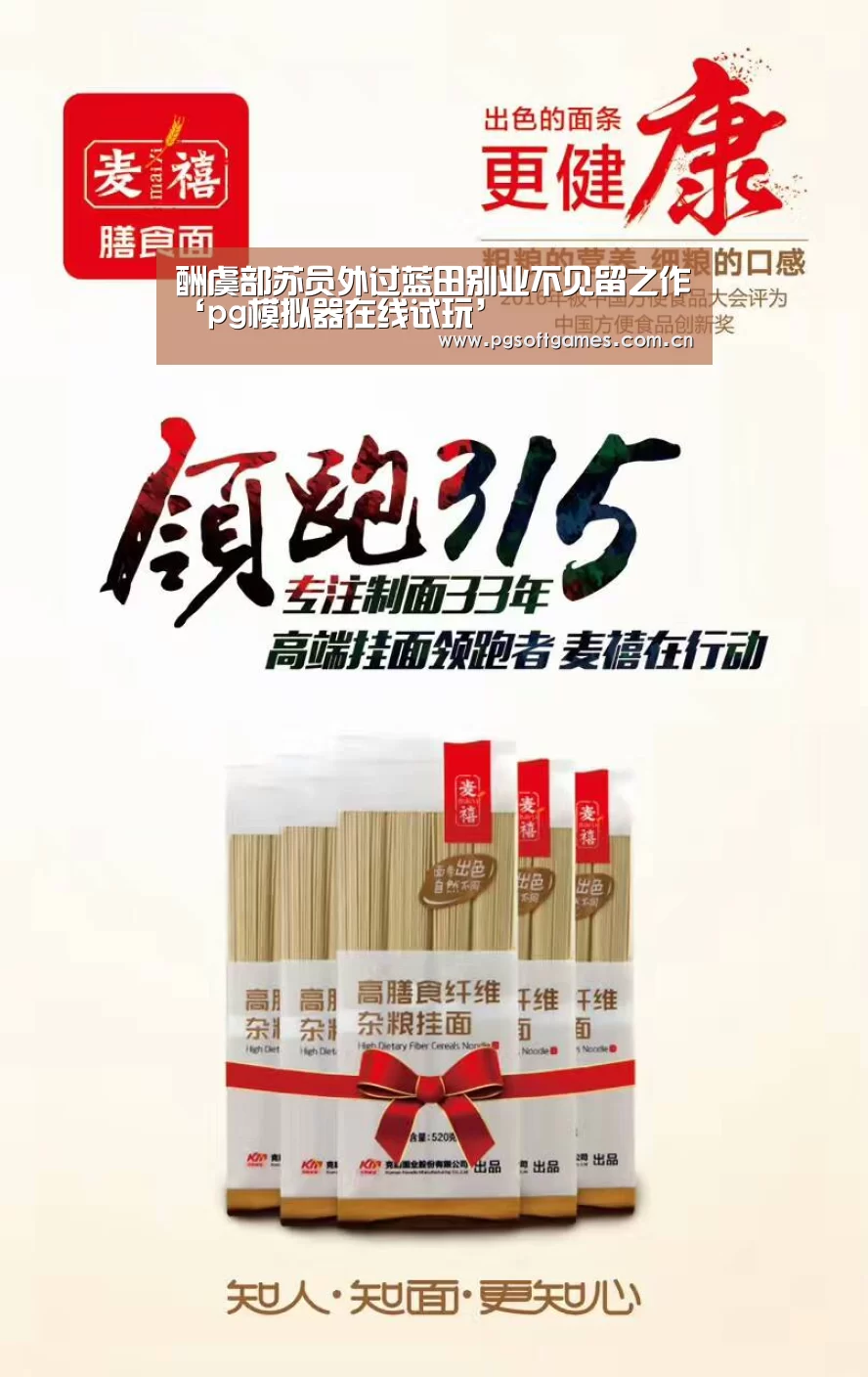 pg电子模拟器平台