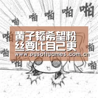 pg电子模拟器平台