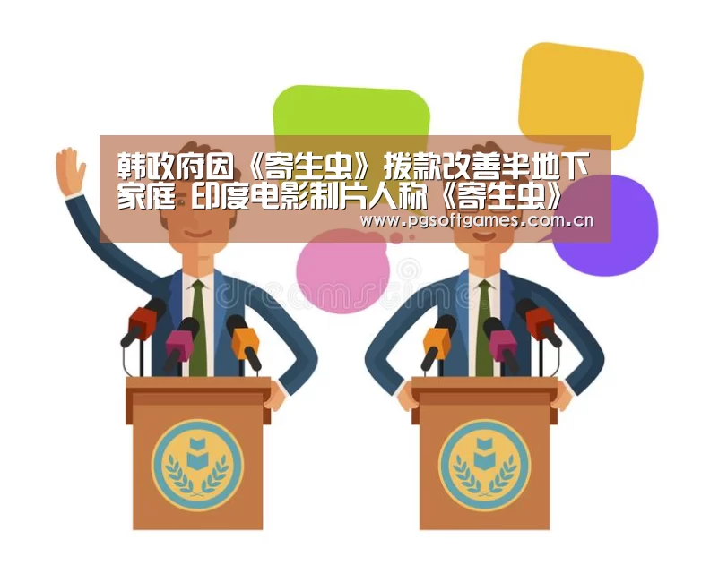 pg电子模拟器手机版