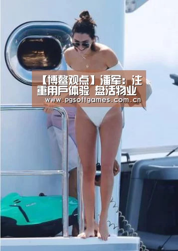 pg电子模拟器手机版