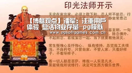 pg电子模拟器手机版
