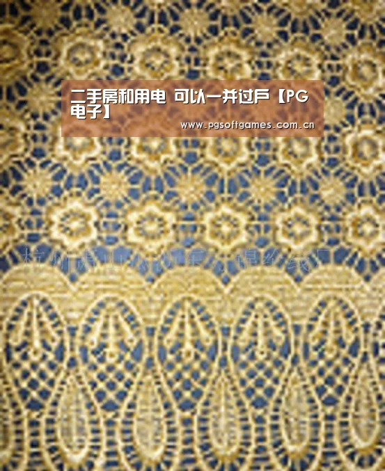 pg电子模拟器手机版