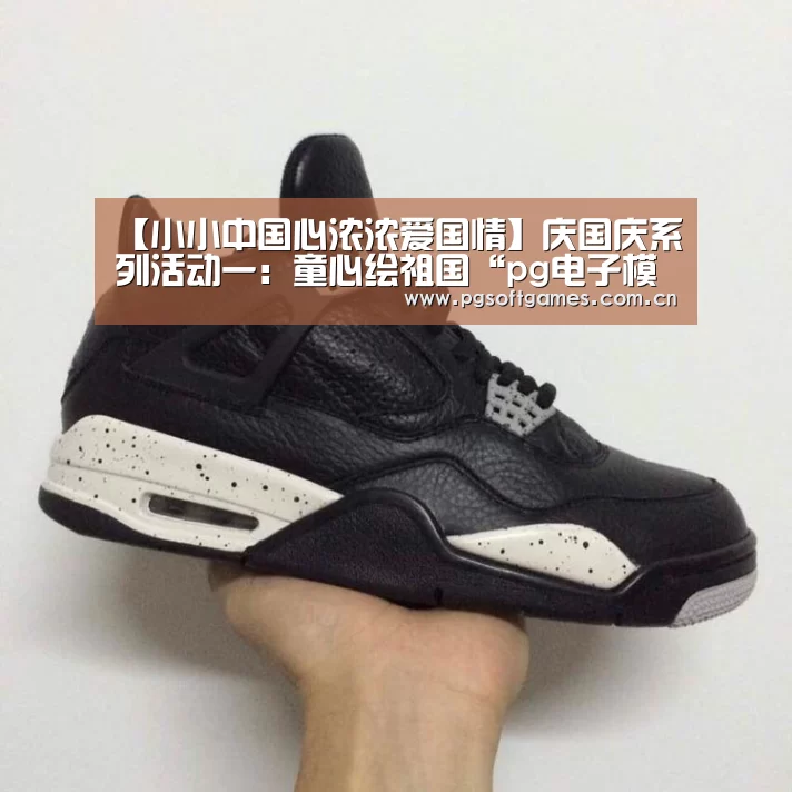 pg电子模拟器手机版