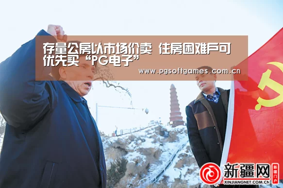 pg模拟器在线试玩