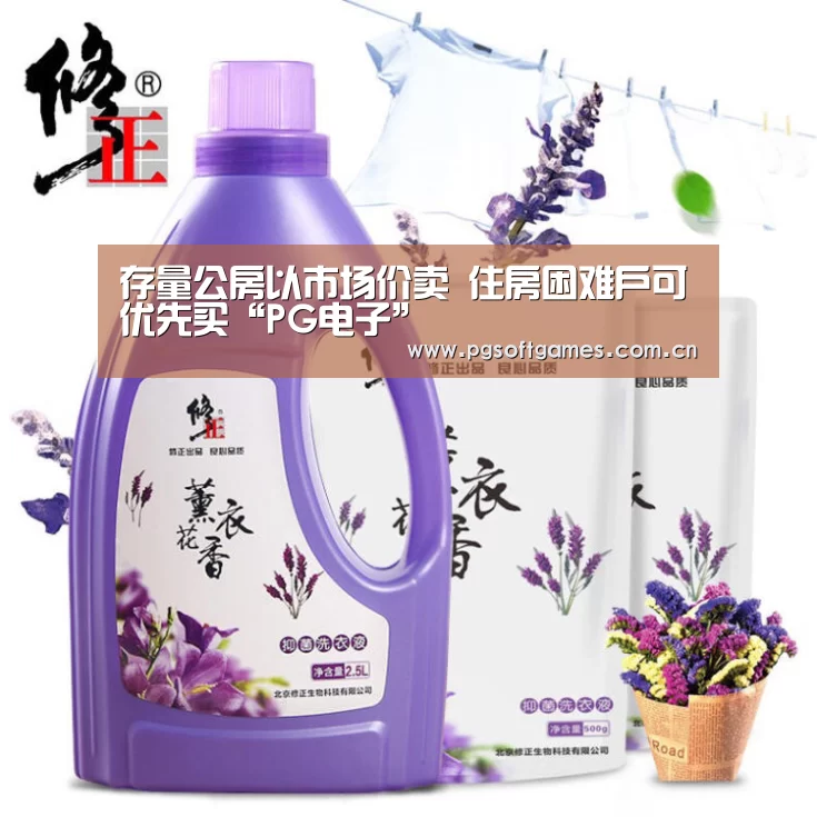 pg电子模拟器平台