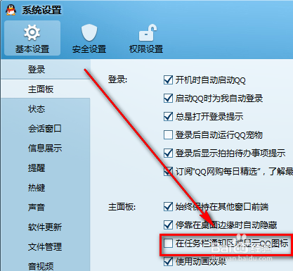 pg电子模拟器手机版