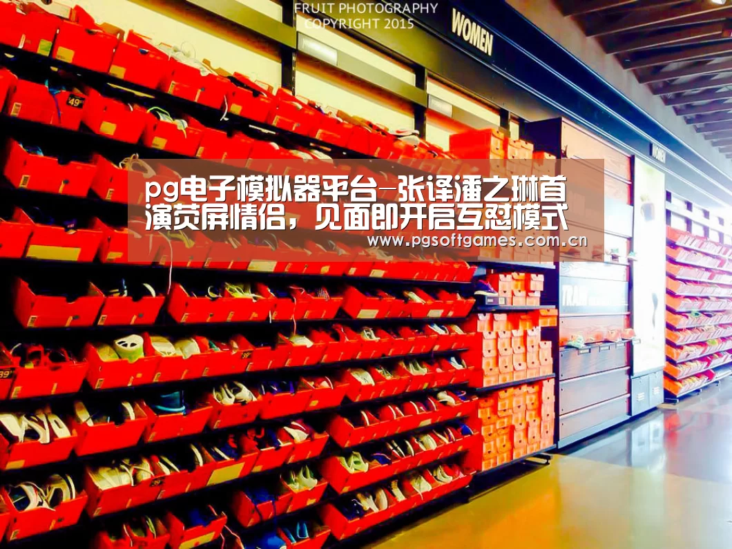 pg模拟器在线试玩