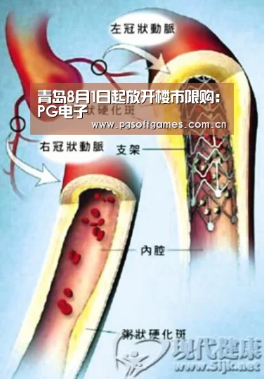 pg模拟器在线试玩