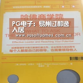 pg模拟器在线试玩