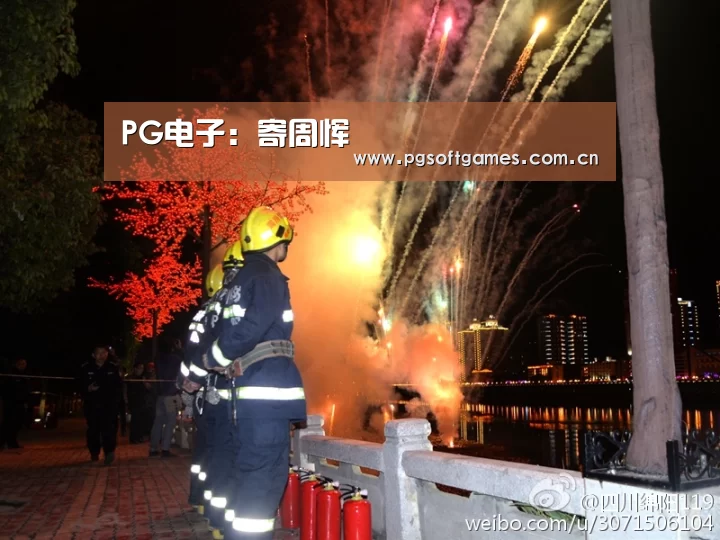 pg模拟器在线试玩