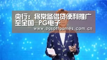 pg模拟器在线试玩