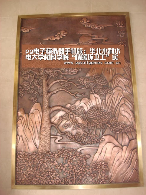 pg电子模拟器手机版:华北水利水电大学材料学院“情暖环卫工”实践队开展实践活动